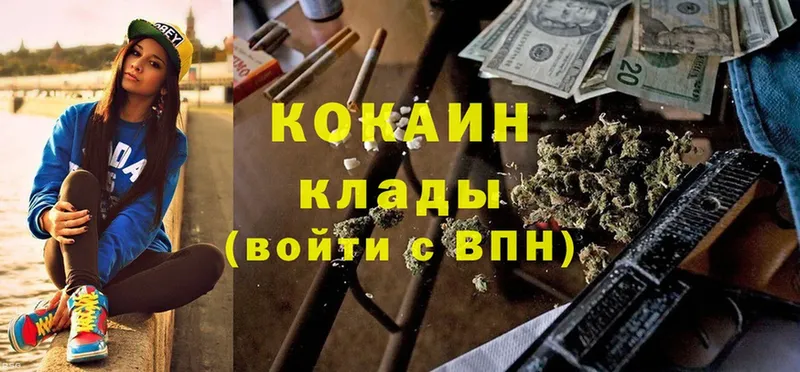 MEGA сайт  Трубчевск  КОКАИН VHQ 